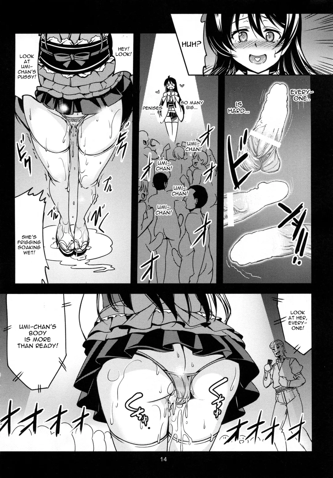 [Windart] Haitoku no Rakuen - Immorality Paradise Fhentai - Page 16