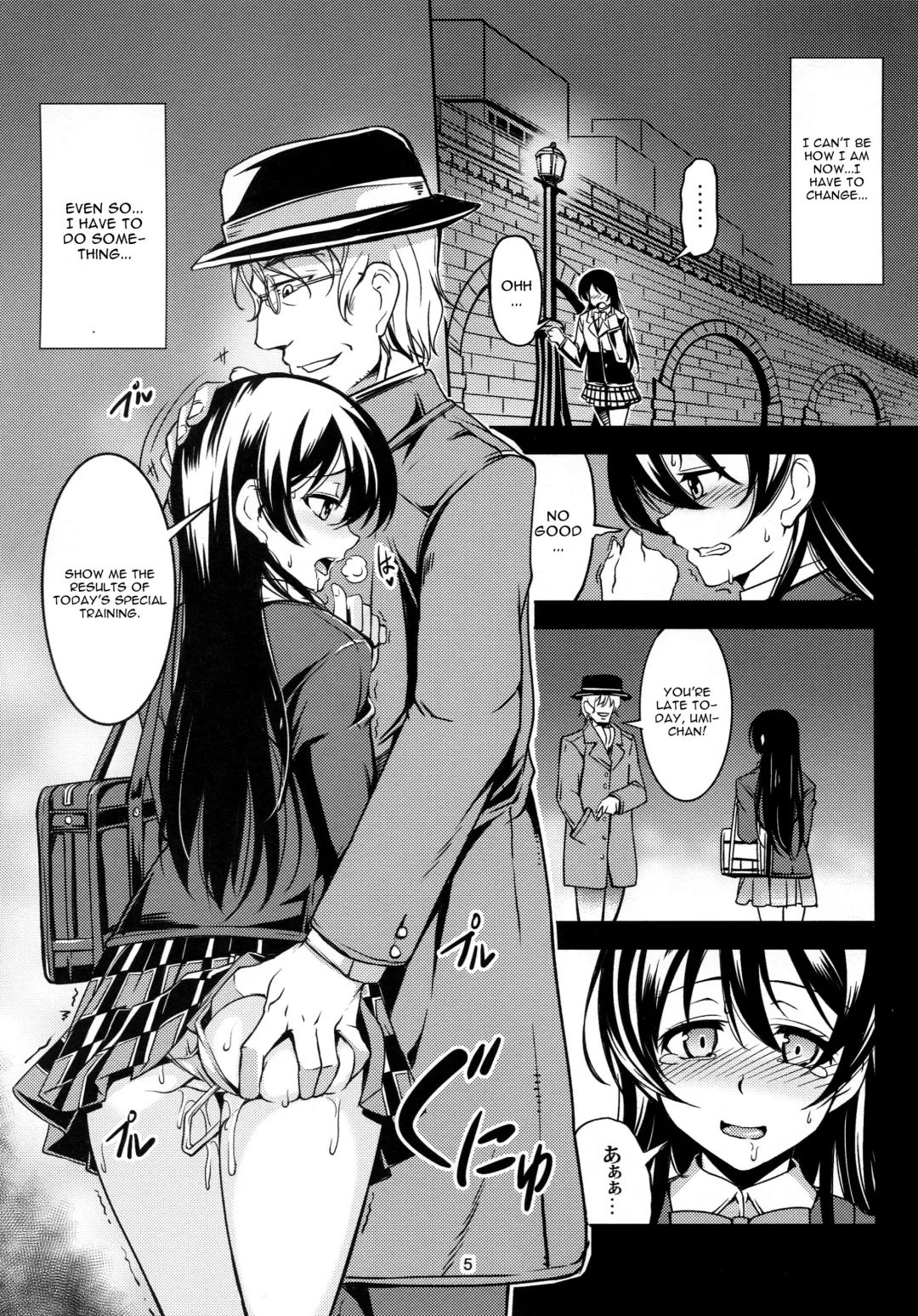 [Windart] Haitoku no Rakuen - Immorality Paradise Fhentai - Page 7