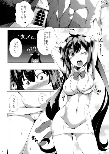 [Kagato] OTAWAMURE Fhentai - Page 3