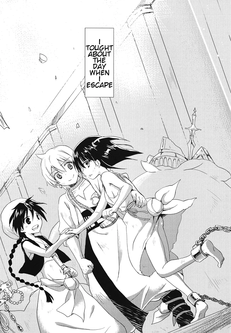 [Ayuya] Toumorokoshi o Yarou Morgiana Fhentai - Page 16