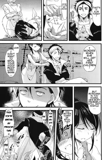 [Ayuya] Toumorokoshi o Yarou Morgiana Fhentai - Page 12