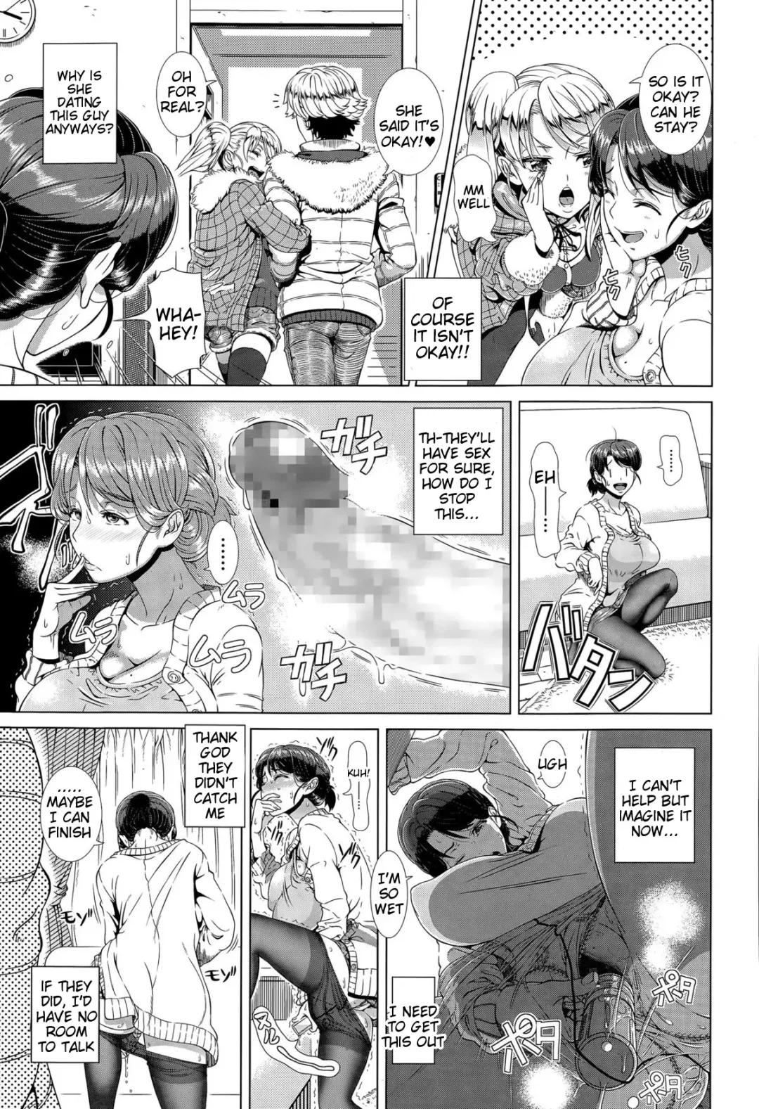 [Shinozuka Yuuji] One Time Gal Kouhen Fhentai - Page 5