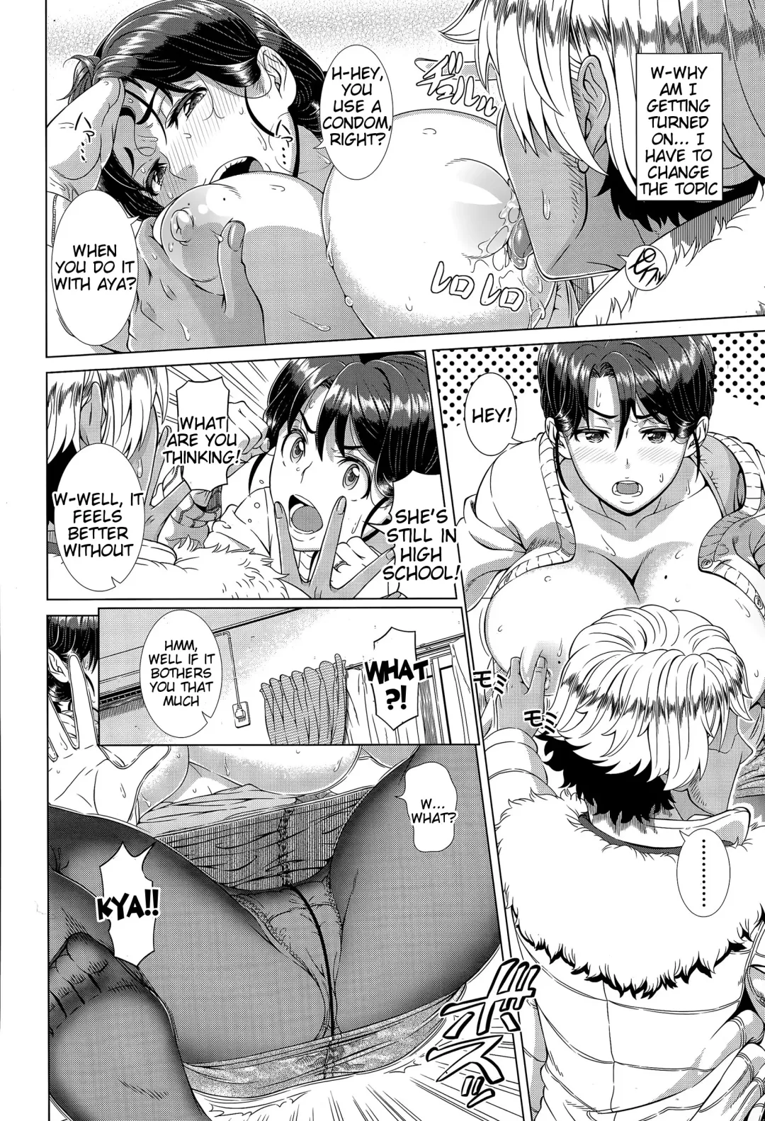 [Shinozuka Yuuji] One Time Gal Kouhen Fhentai - Page 8