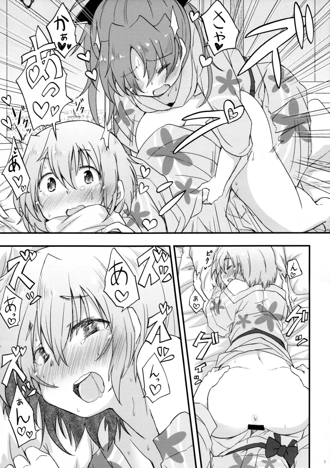 [Pikachi] Yukemuri Kousenki Fhentai - Page 7