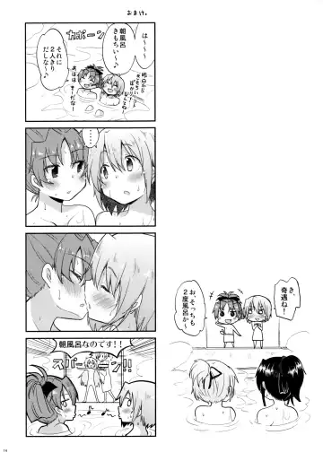 [Pikachi] Yukemuri Kousenki Fhentai - Page 14