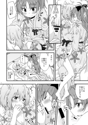[Pikachi] Yukemuri Kousenki Fhentai - Page 4