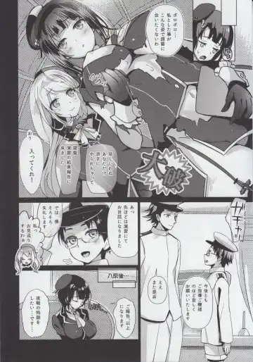 [Hayakawa Akari] Sokuji, Takao to Yasen ni Totsunyuu su! Fhentai - Page 6