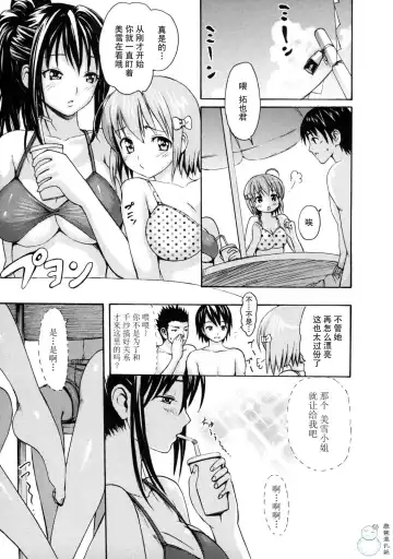 とろけるからだ Fhentai - Page 45