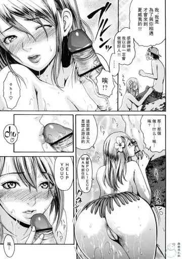 とろけるからだ Fhentai - Page 69