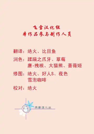 とろけるからだ Fhentai - Page 9