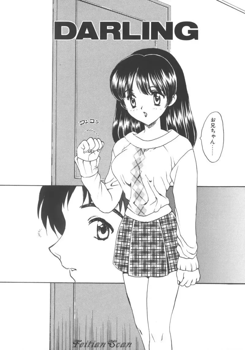 [Hiryuu Ran] Darling Darling Fhentai - Page 21