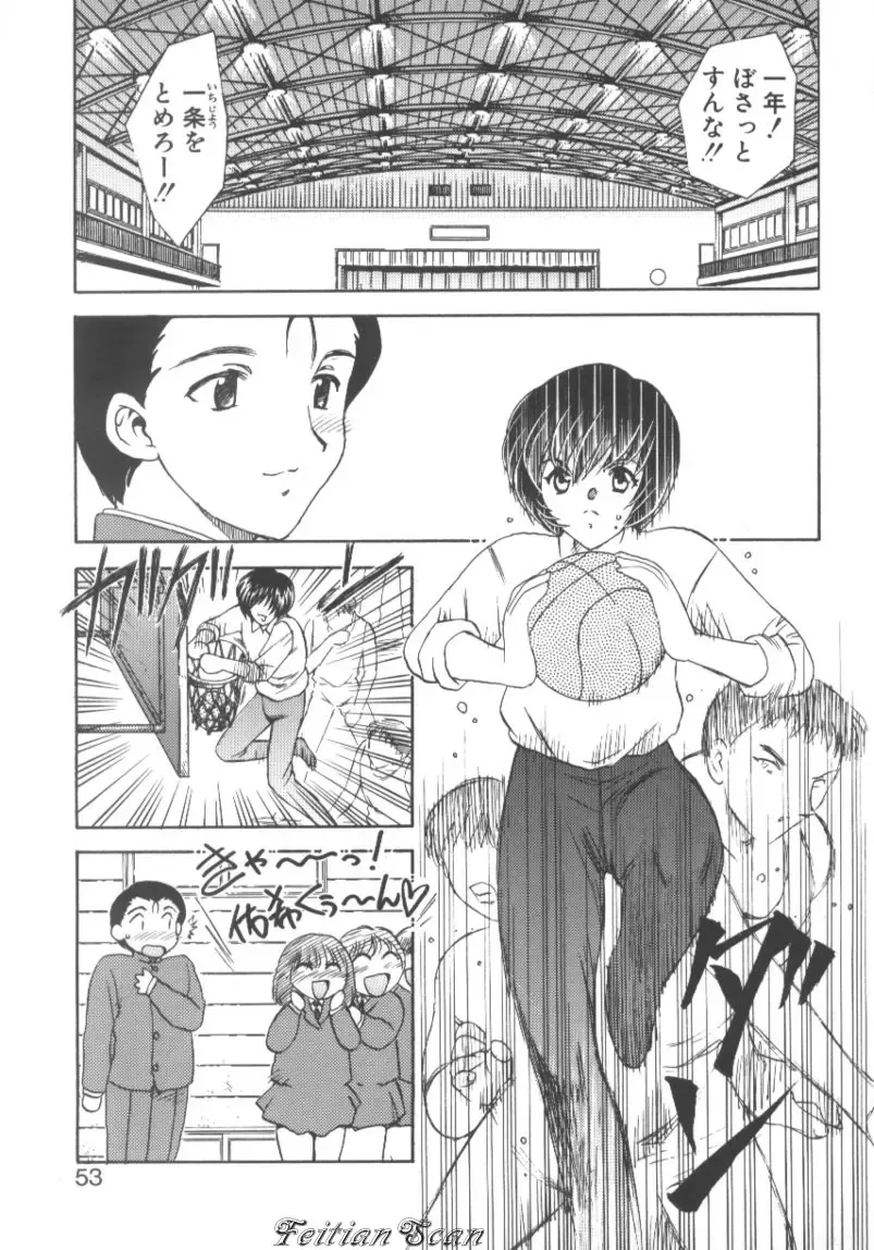 [Hiryuu Ran] Darling Darling Fhentai - Page 53