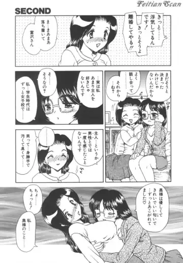 [Hiryuu Ran] Darling Darling Fhentai - Page 107