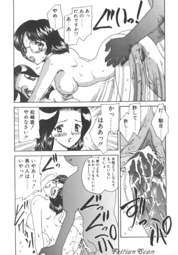 [Hiryuu Ran] Darling Darling Fhentai - Page 111