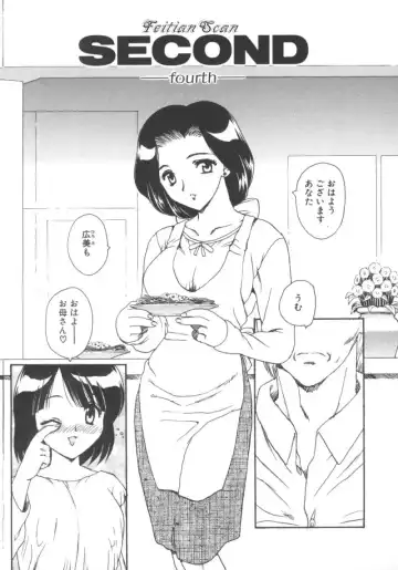 [Hiryuu Ran] Darling Darling Fhentai - Page 117