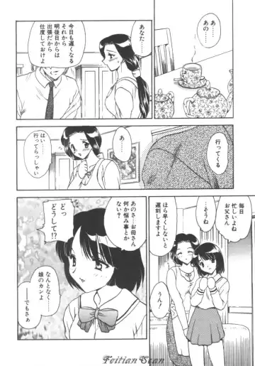 [Hiryuu Ran] Darling Darling Fhentai - Page 118