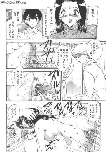 [Hiryuu Ran] Darling Darling Fhentai - Page 122