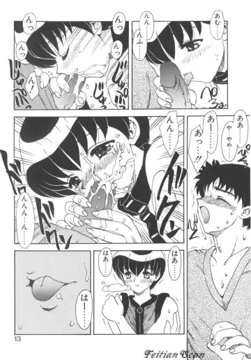 [Hiryuu Ran] Darling Darling Fhentai - Page 13