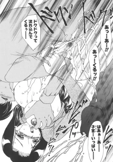 [Hiryuu Ran] Darling Darling Fhentai - Page 130