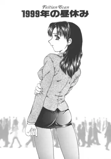 [Hiryuu Ran] Darling Darling Fhentai - Page 133