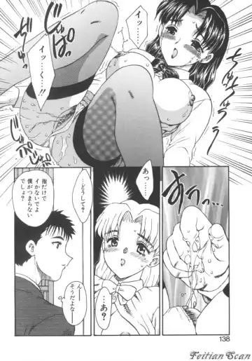 [Hiryuu Ran] Darling Darling Fhentai - Page 138