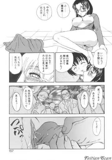 [Hiryuu Ran] Darling Darling Fhentai - Page 157