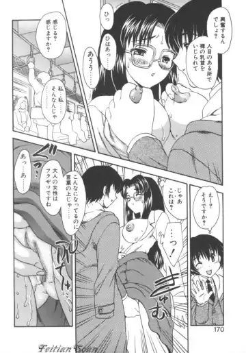 [Hiryuu Ran] Darling Darling Fhentai - Page 170