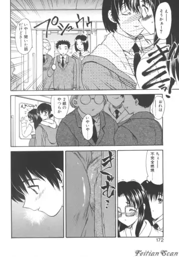 [Hiryuu Ran] Darling Darling Fhentai - Page 172