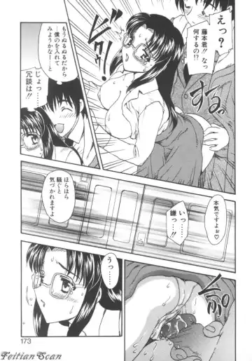 [Hiryuu Ran] Darling Darling Fhentai - Page 173