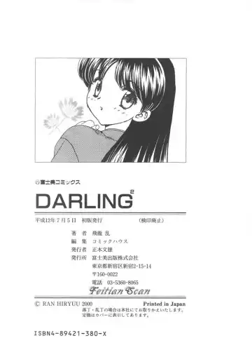 [Hiryuu Ran] Darling Darling Fhentai - Page 184