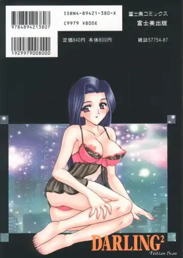 [Hiryuu Ran] Darling Darling Fhentai - Page 2