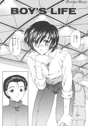 [Hiryuu Ran] Darling Darling Fhentai - Page 54