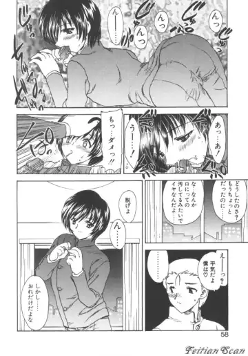 [Hiryuu Ran] Darling Darling Fhentai - Page 58