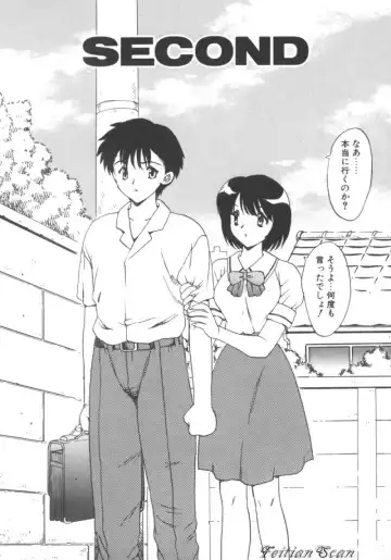 [Hiryuu Ran] Darling Darling Fhentai - Page 69