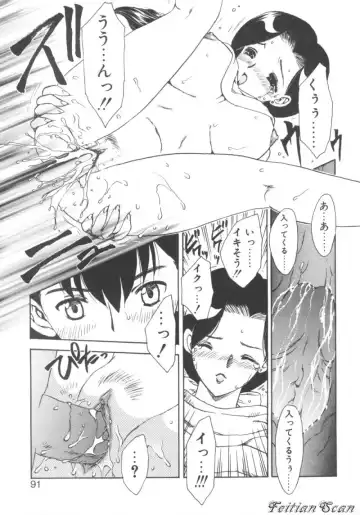 [Hiryuu Ran] Darling Darling Fhentai - Page 91