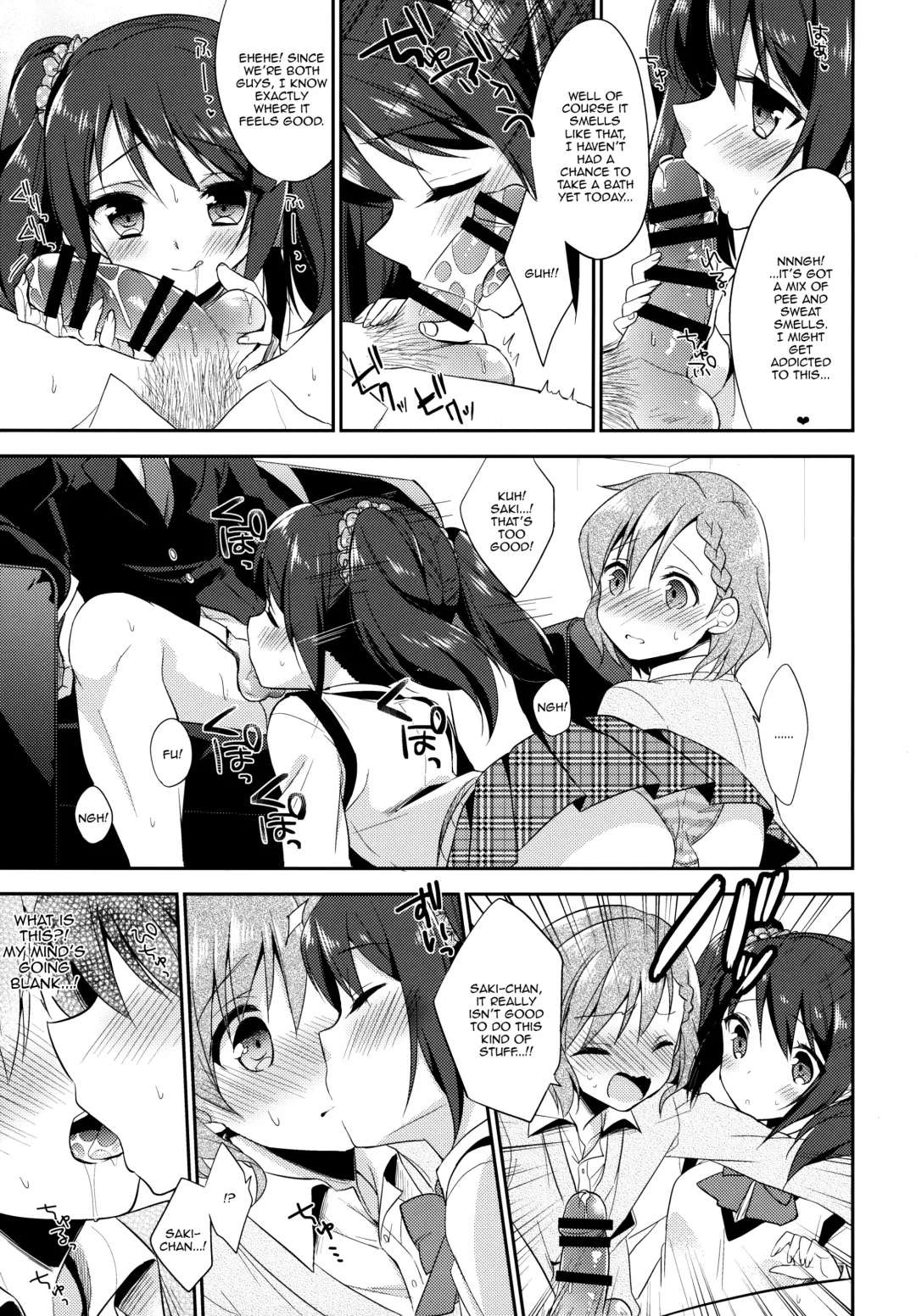 [Aichi Shiho] Cafe MIX Fhentai - Page 11