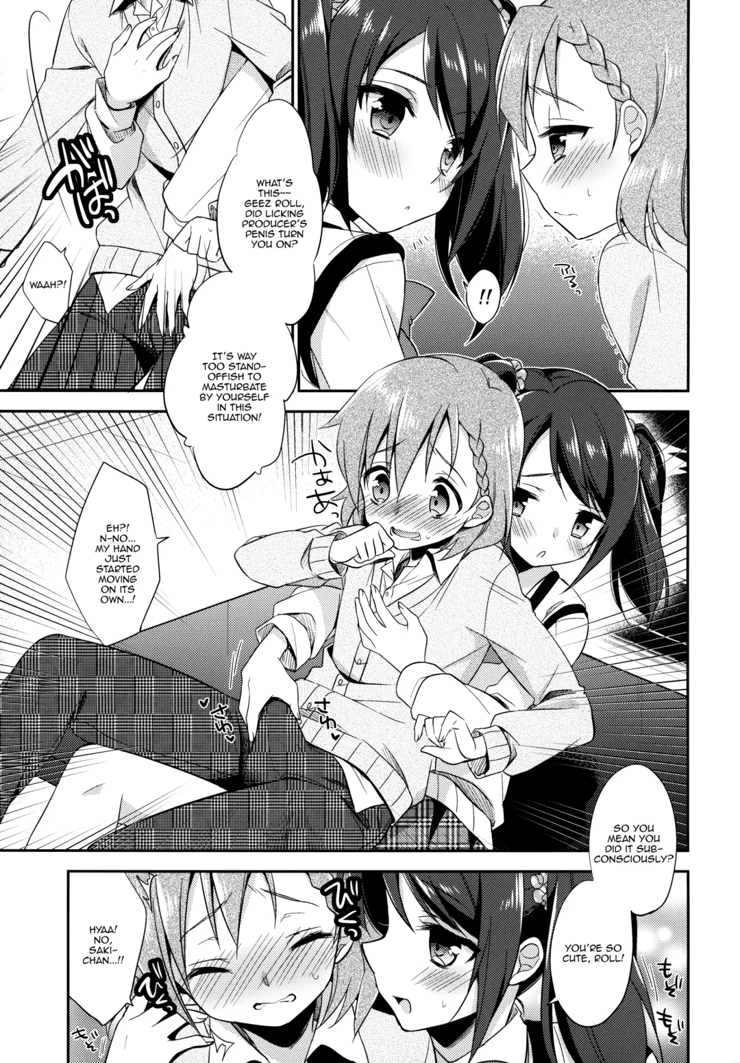 [Aichi Shiho] Cafe MIX Fhentai - Page 13