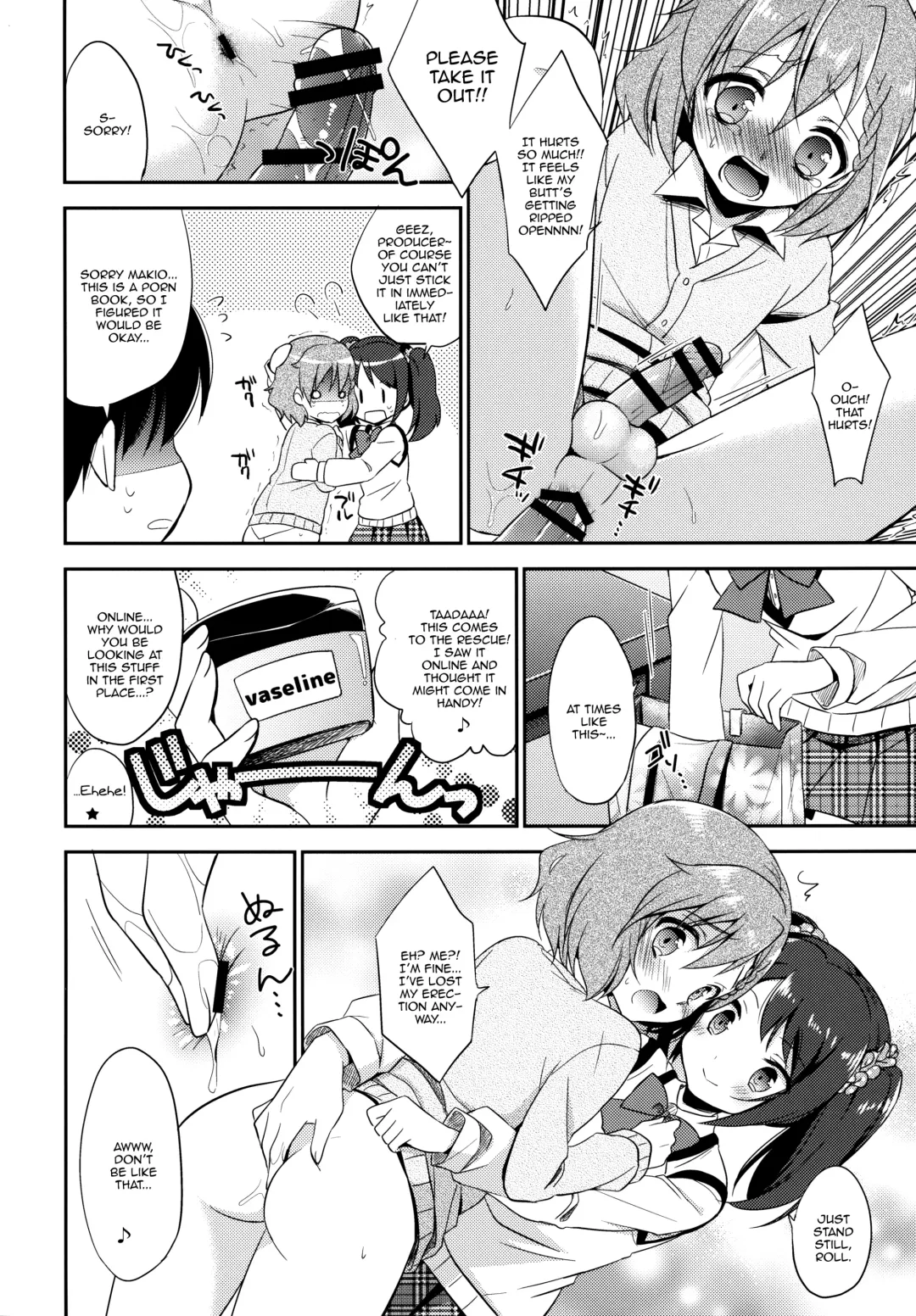 [Aichi Shiho] Cafe MIX Fhentai - Page 18