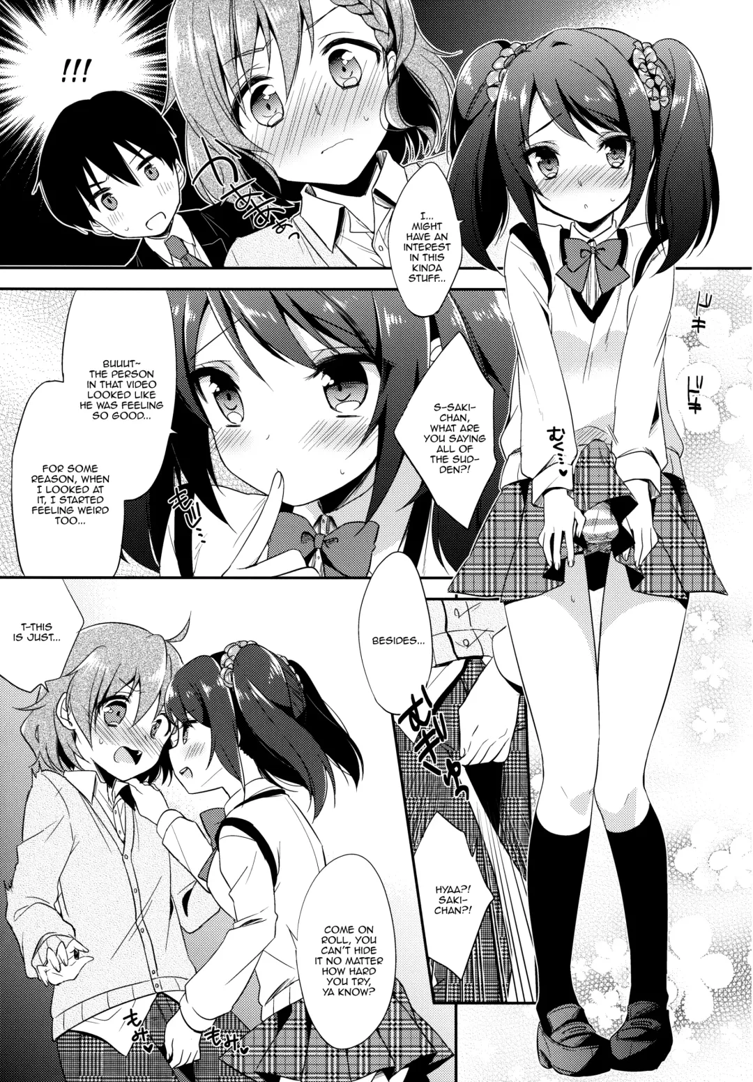 [Aichi Shiho] Cafe MIX Fhentai - Page 9