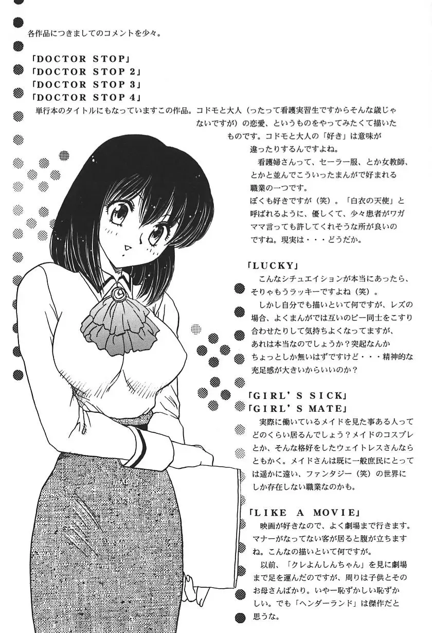 [Hiryuu Ran] Doctor Stop Fhentai - Page 177