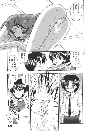 [Hiryuu Ran] Doctor Stop Fhentai - Page 107