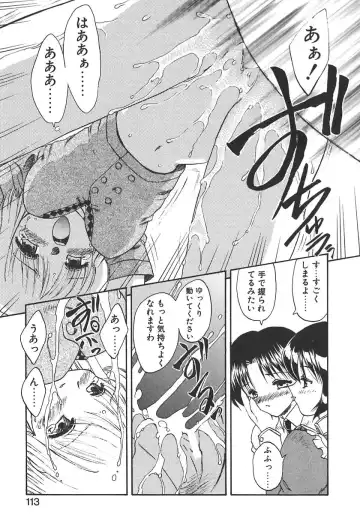 [Hiryuu Ran] Doctor Stop Fhentai - Page 111