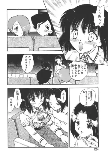 [Hiryuu Ran] Doctor Stop Fhentai - Page 122