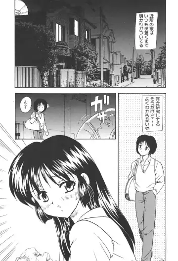 [Hiryuu Ran] Doctor Stop Fhentai - Page 133