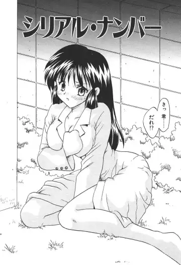 [Hiryuu Ran] Doctor Stop Fhentai - Page 134