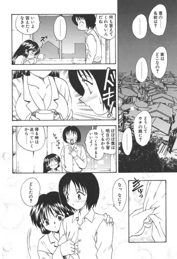 [Hiryuu Ran] Doctor Stop Fhentai - Page 136