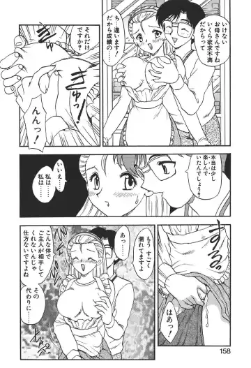 [Hiryuu Ran] Doctor Stop Fhentai - Page 156