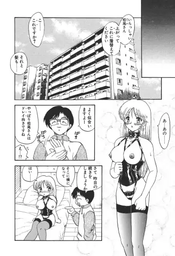 [Hiryuu Ran] Doctor Stop Fhentai - Page 158