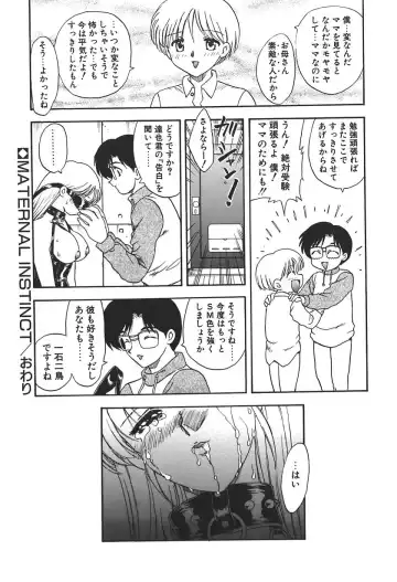 [Hiryuu Ran] Doctor Stop Fhentai - Page 168