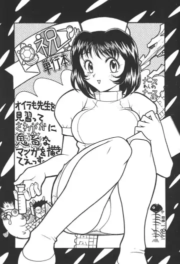 [Hiryuu Ran] Doctor Stop Fhentai - Page 171